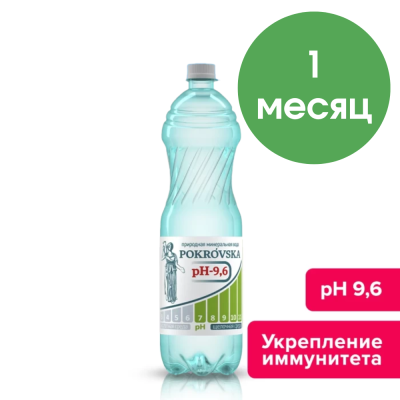 Покровская 1,25 л, без газа (запас воды на 1 месяц, 36 бутылок)
