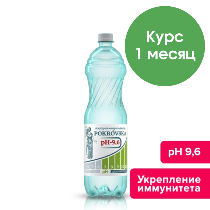 Покровская 1,25 л, без газа (запас воды на 1 месяц, 36 бутылок)
