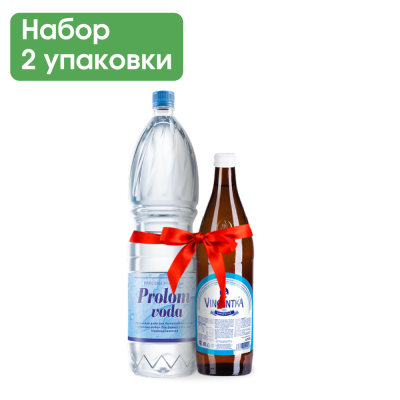 Набор «Поднимаем иммунитет»: «Винцентка» 0,7 л и «Пролом» 1,5 л