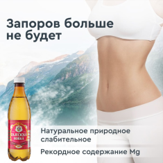 Курс. Зайечицкая Горькая. Запоров больше не будет