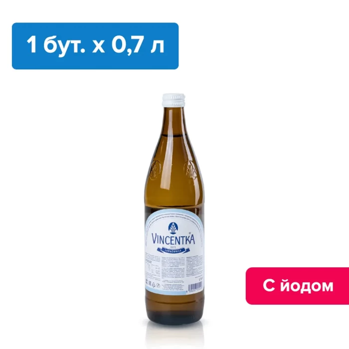 Винцентка 0,7 литра, природ. газ.( запас воды на 1 месяц, 11 бутылок)