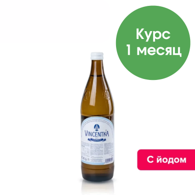 Винцентка 0,7 литра, природ. газ.( запас воды на 1 месяц, 11 бутылок)