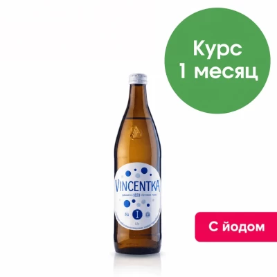 Винцентка 0,7 литра, природ. газ. (запас воды на 1 месяц, 11 бутылок)