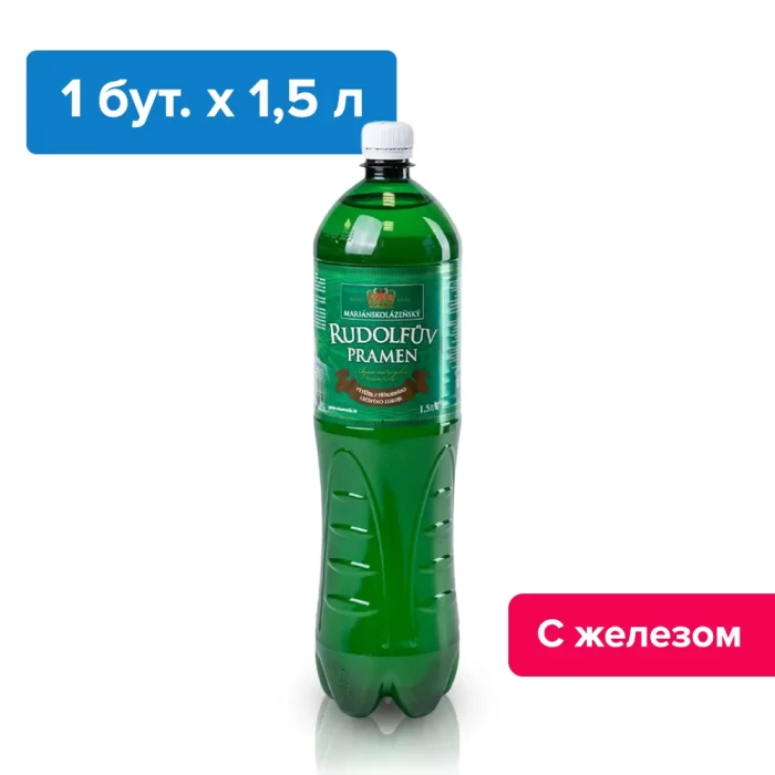 Рудольфов Прамен 1,5 л., природ. газ. (запас воды на 1 месяц, 15 бутылок)