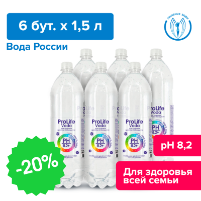 Пролайф 1,5 литра, без газа