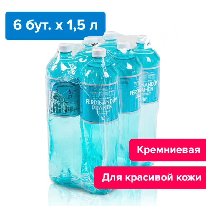 Фердинандов Прамен 1,5 л, природ. газ. (запас воды на 1 месяц, 30 бутылок)