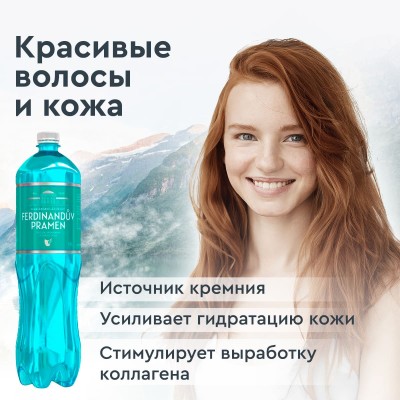 Курс. Фердинандов Прамен. Красивые волосы и кожа