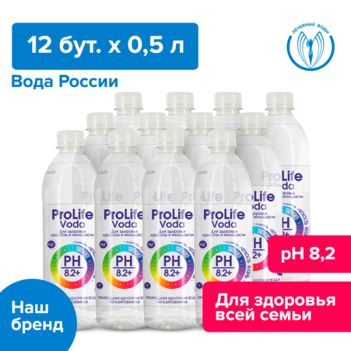Пролайф 0,5 л, без газа