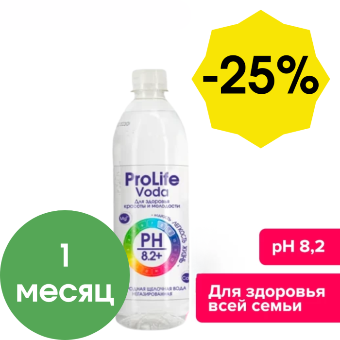 Пролайф 0,5 л, без газа