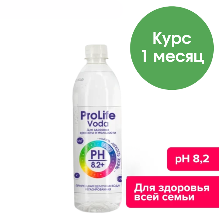 Пролайф 0,5 л, без газа