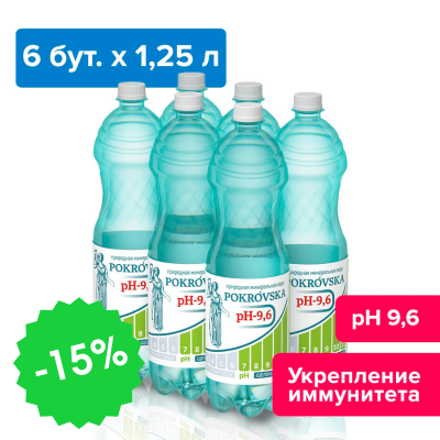 Покровская 1,25 л, без газа