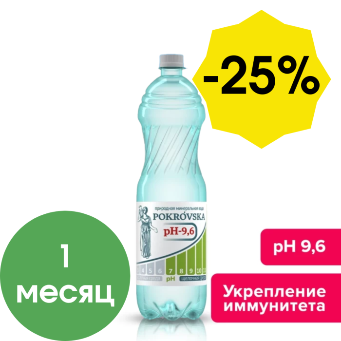 Покровская 1,25 л, без газа