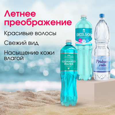 Курс. Летнее преображение