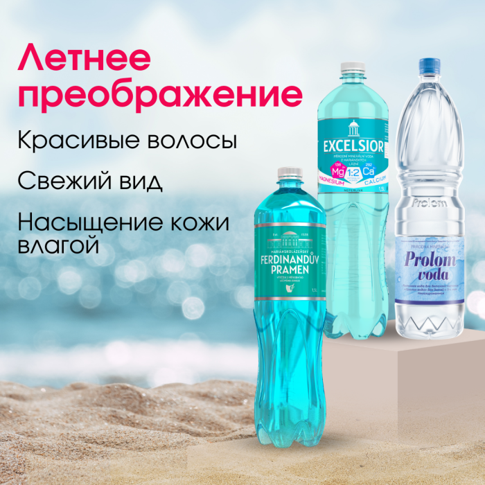 Курс. Летнее преображение