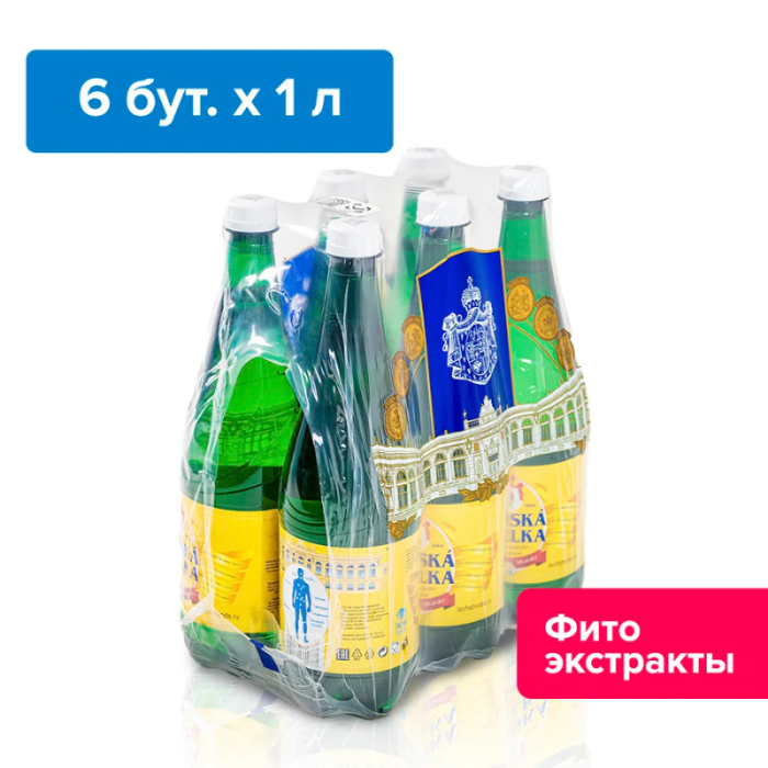Билинска Киселка с ромашкой 1 литр, природ. газ. (срок годности до 17.10.2026)