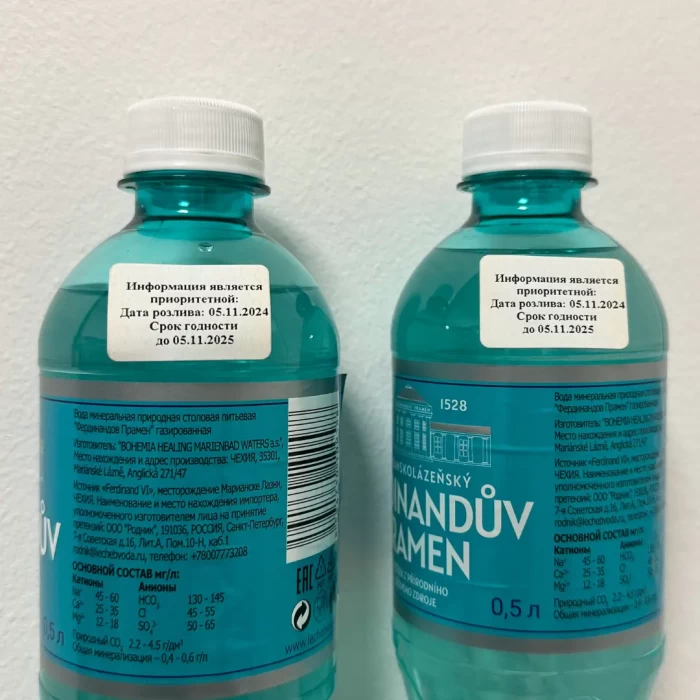 Фердинандов Прамен 0,5 л, природ. газ., ошибка в сроках годности