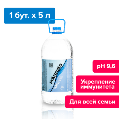 Покровская 5 л, без газа