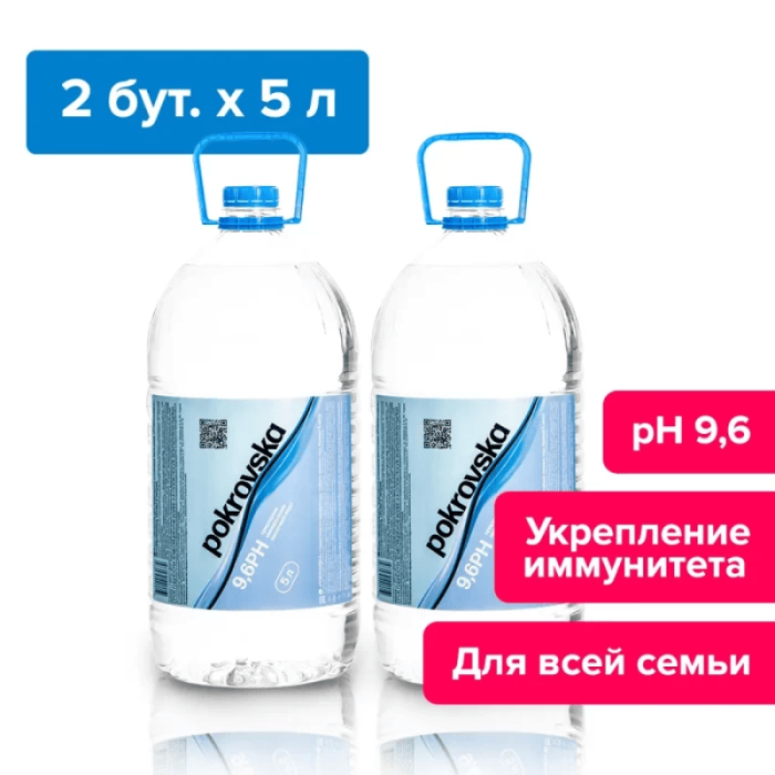 2 бутылки 5 л