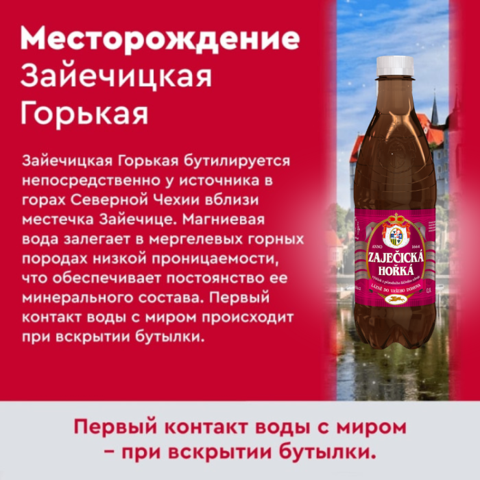 Курс. Зайечицкая Горькая. Жизнь без запоров. Автор: Бурков Сергей