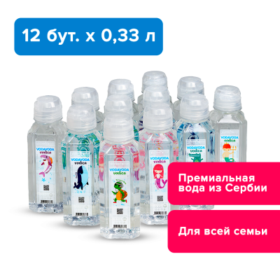 VODAVODA VODICA 0,33 л, негазированная, детская крышка (Подарок)