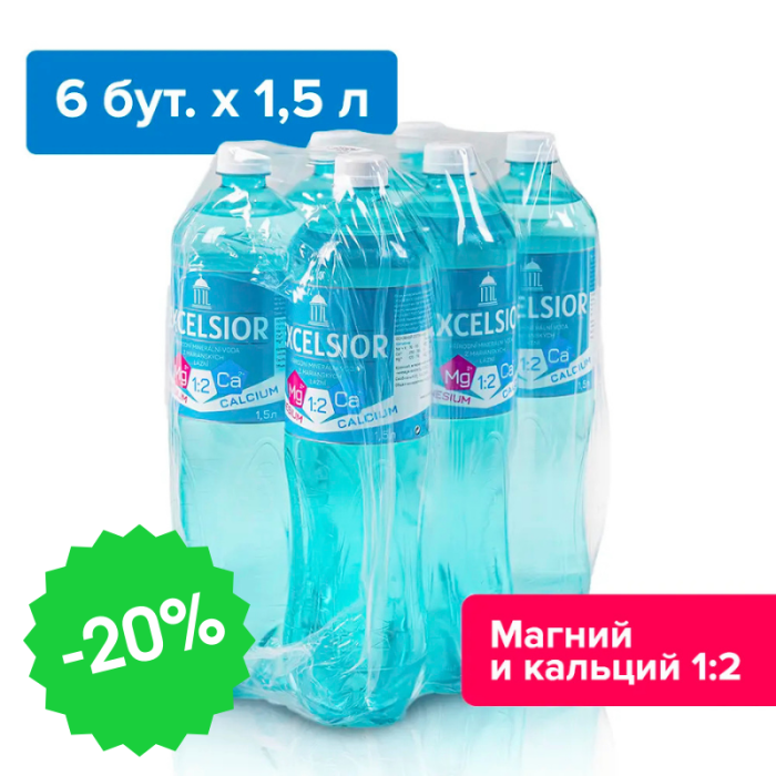 Эксельсиор, 1,5 л, природ. газ. 