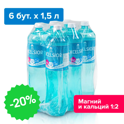 Эксельсиор, 1,5 л, природ. газ. 