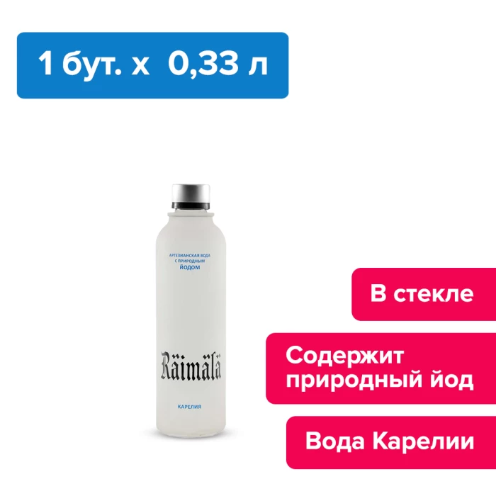 1 бутылка