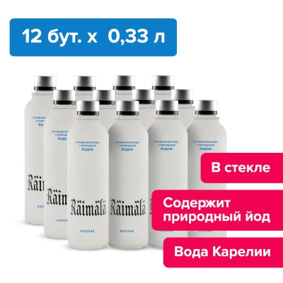 RAIMALA, 0,33 л, негазированная