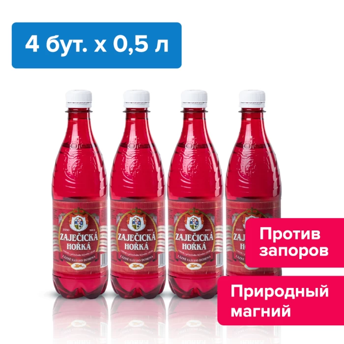 Зайечицкая Горькая 0,5 литра, без газа, 4 бут.