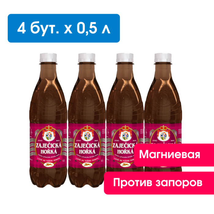 Зайечицкая Горькая 0,5 литра, без газа, 4 бут.