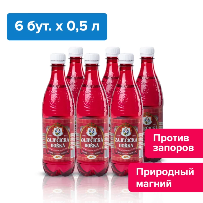 Зайечицкая Горькая 0,5 литра, без газа, 6 бут.