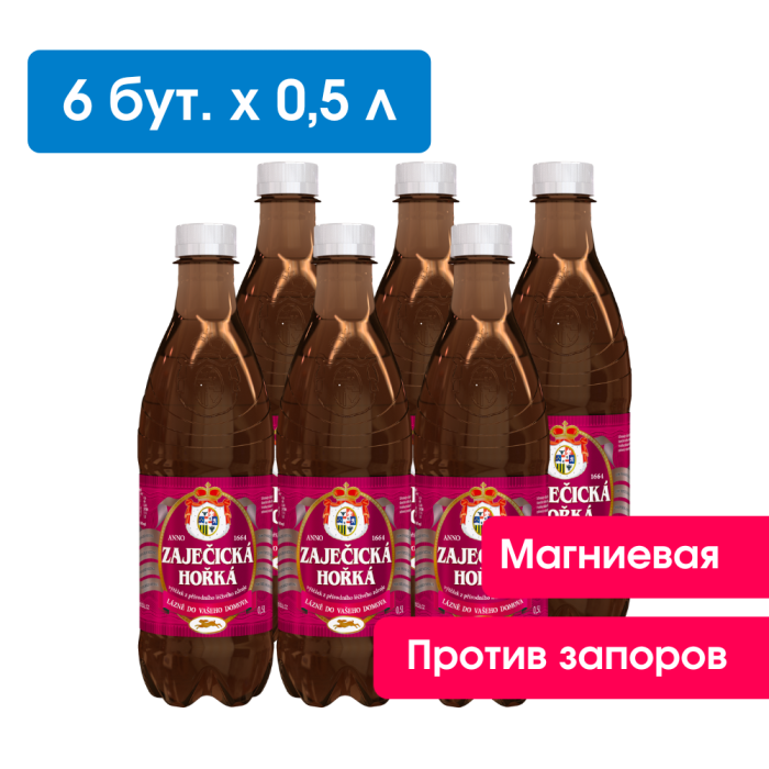 Зайечицкая Горькая 0,5 литра, без газа, 6 бут.