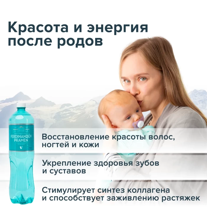 Курс для мам: красота после родов