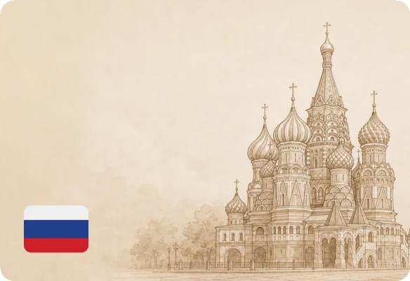 Из России