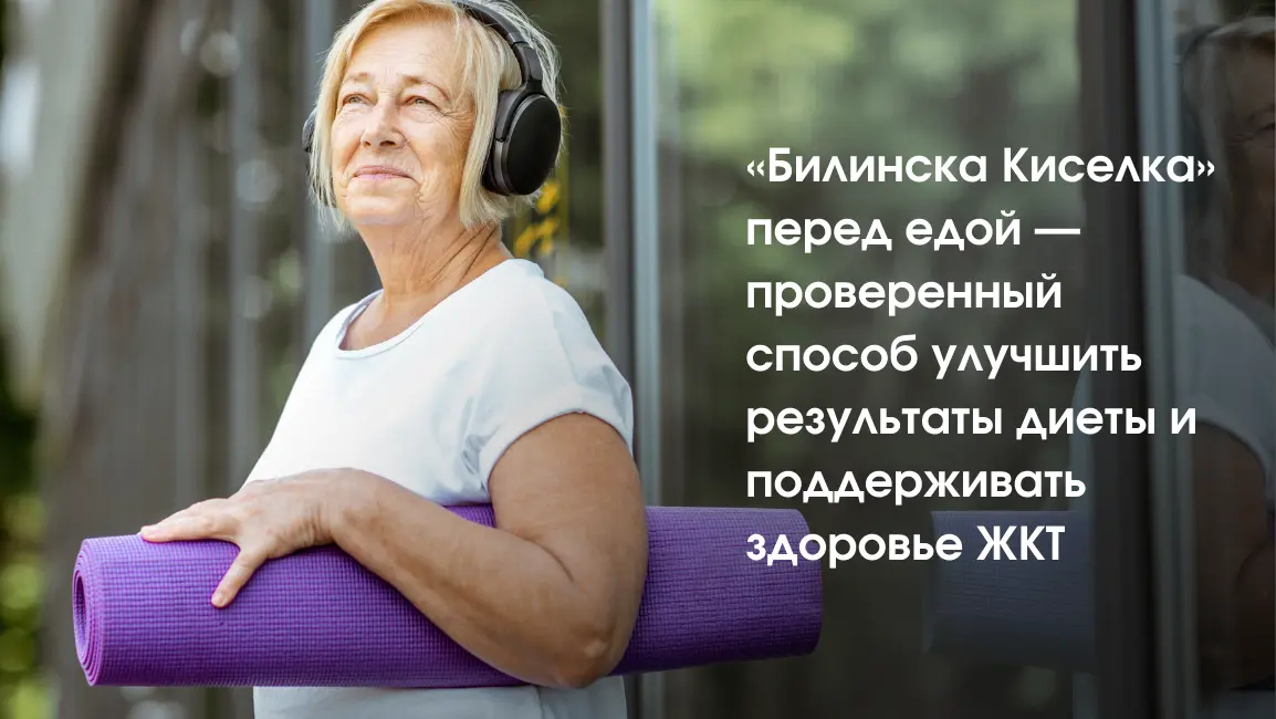 Статья - как похудеть женщинам после 50 лет