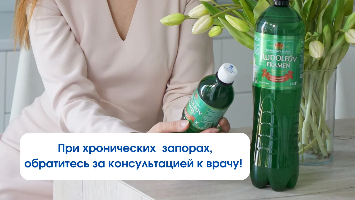 При хронических запорах обращайтесь к врачу