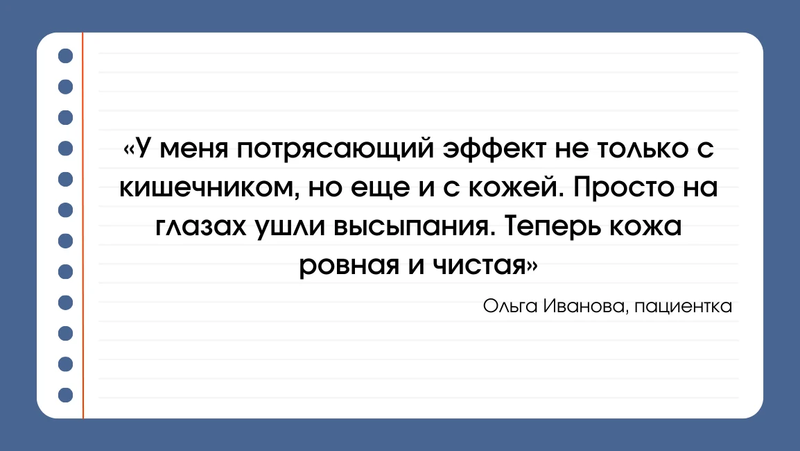 отзыв о минеральной воде от запора