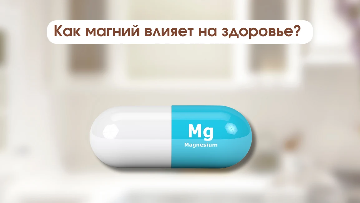 Примеры использования минеральной воды для лечения